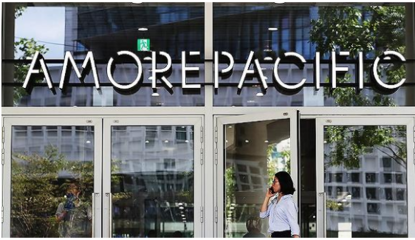 愛(ài)茉莉太平洋與阿里巴巴開(kāi)展全球戰(zhàn)略性合作 美妝行業(yè)數(shù)字化新趨勢(shì)